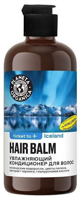 PLANETA ORGANICA / Кондиционер для волос "Увлажняющий. Iceland", 400 мл