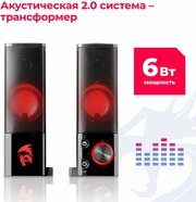 Колонки для компьютера Redragon Orpheus , 6 Вт , акустическая система 2.0 , питание от USB , черный