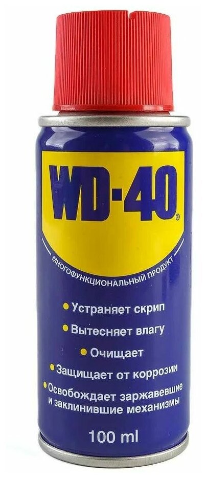 Смазка WD-40 (100мл)