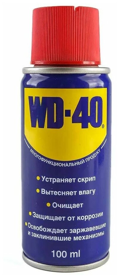 Смазка универсальная WD 40 100мл