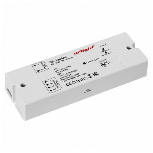 Диммер SR-1009AC (230V, 2x1.2A) (Arlight, IP20 Пластик, 3 года)