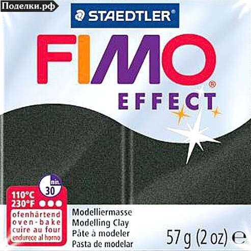 Полимерная глина Fimo Effect 8020-907 перламутровый черный (Pearl black) 56 г, цена за 1 шт.