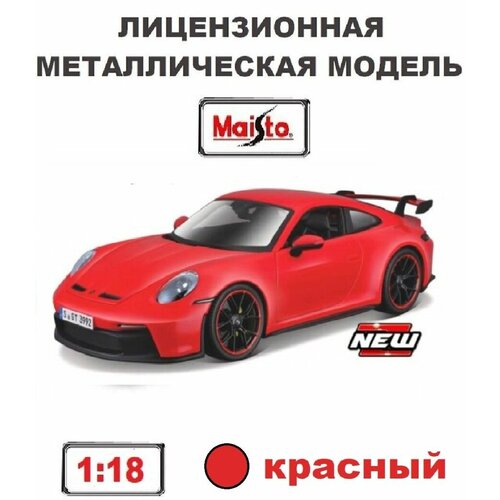 Машинка металл 1:18 Premium-2022 Porsche 911 GT3