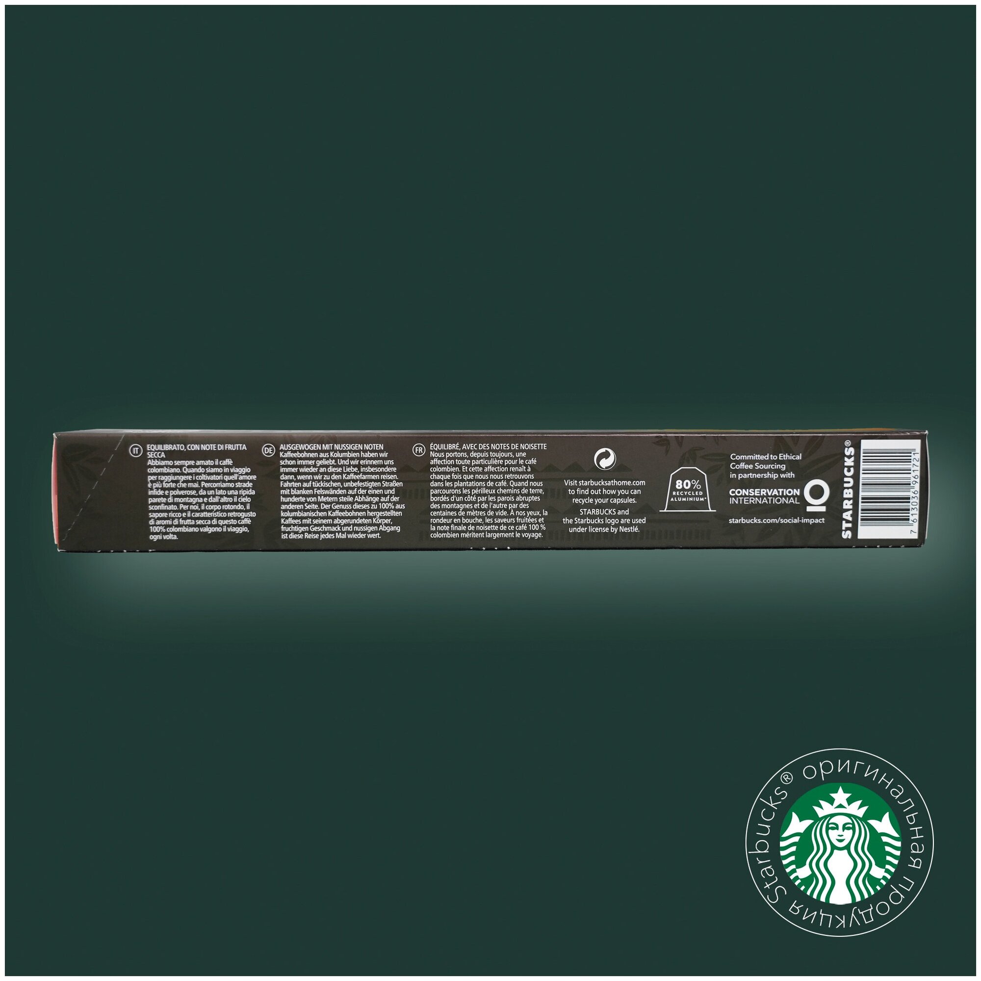 Кофе в капсулах Starbucks nespresso colombia 10 шт 57 г - фото №12