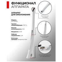 Lifetrons Eye Massager With Negative Ion Technology EM-200AS Портативный массажёр для кожи вокруг глаз с отрицательной ионной технологией