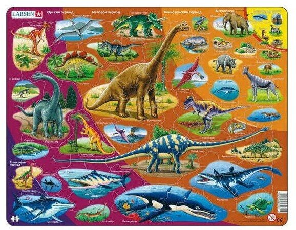 Пазл Динозавры (85 элементов)