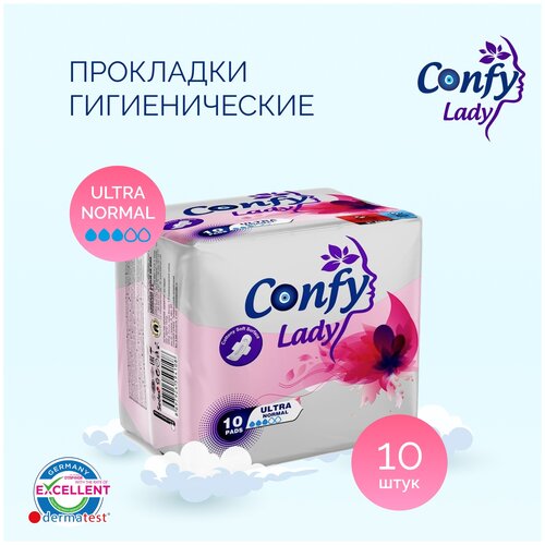 Confy Lady Гигиенические женские прокладки ULTRA NORMAL, 10шт