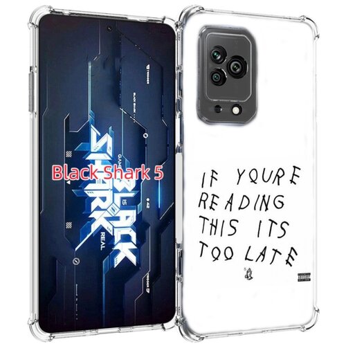 Чехол MyPads Drake - If You’re Reading This It’s Too Late для Xiaomi Black Shark 5 задняя-панель-накладка-бампер чехол mypads drake if you’re reading this it’s too late для xiaomi redmi a1 plus задняя панель накладка бампер