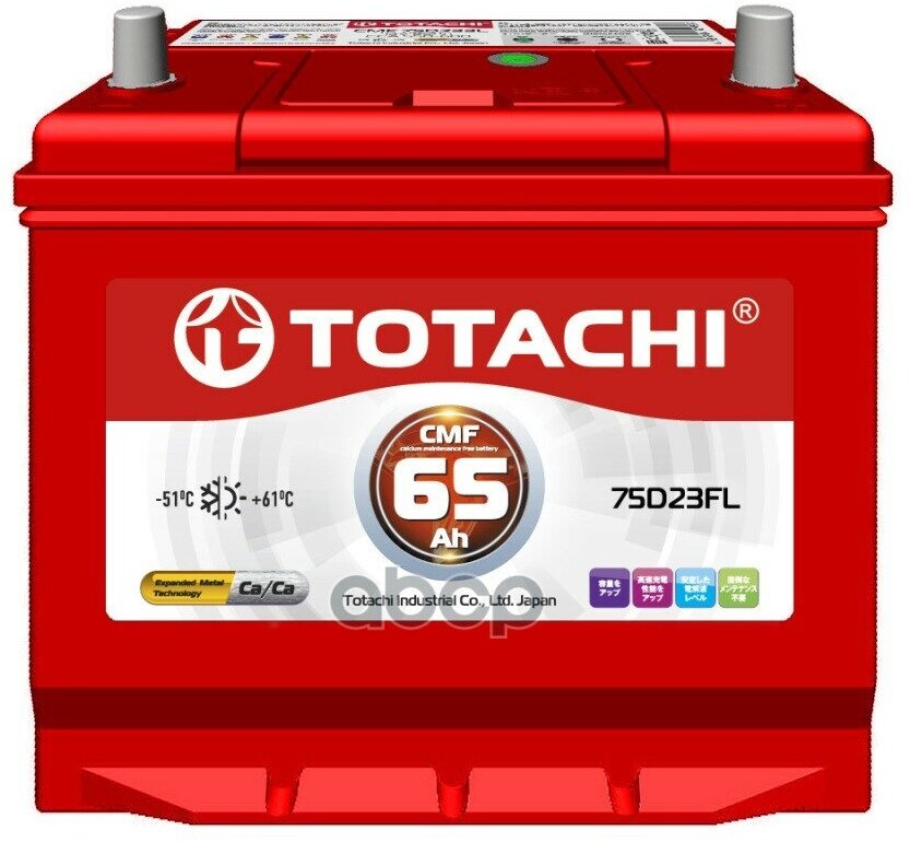 Аккумуляторная Батарея Totachi Kor Cmf 65 А/Ч 75D23 Fl TOTACHI арт. 90465