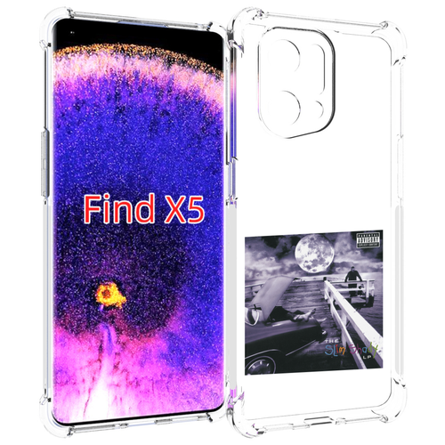 Чехол MyPads Eminem THE SLIM SHADY LP для Oppo Find X5 задняя-панель-накладка-бампер чехол mypads eminem the slim shady lp для oppo a57 5g 2022 задняя панель накладка бампер