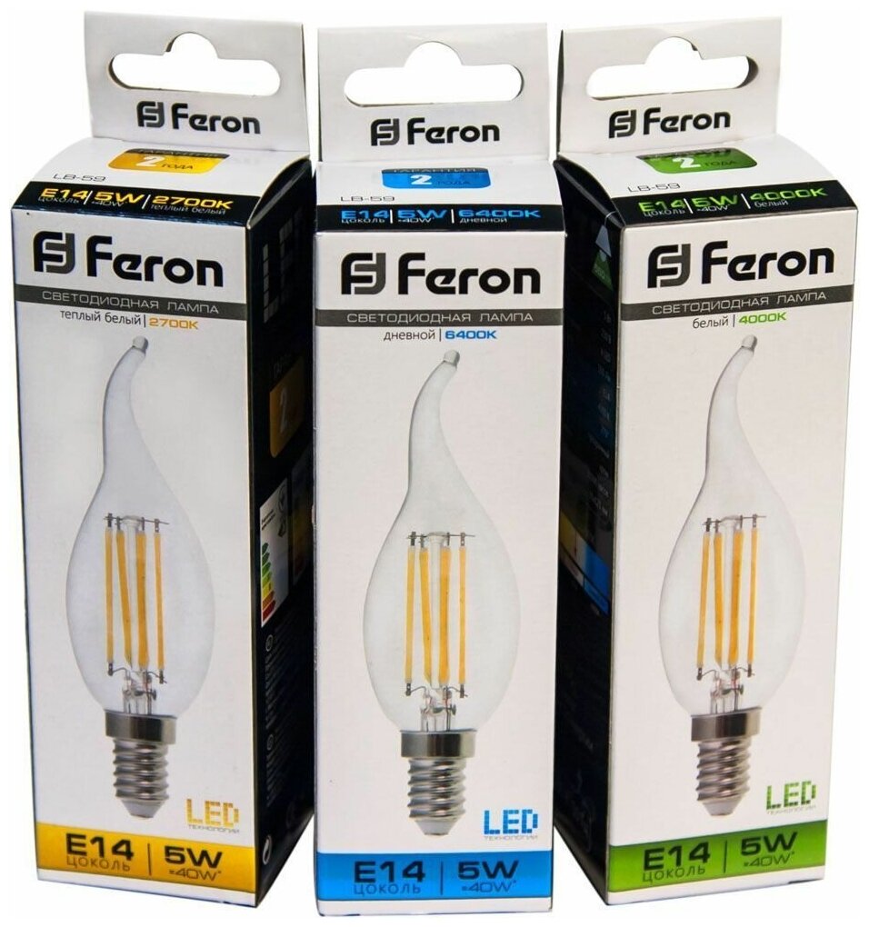 Лампа светодиодная LED 5вт Е14 теплый свеча на ветру FILAMENT 25575 FERON