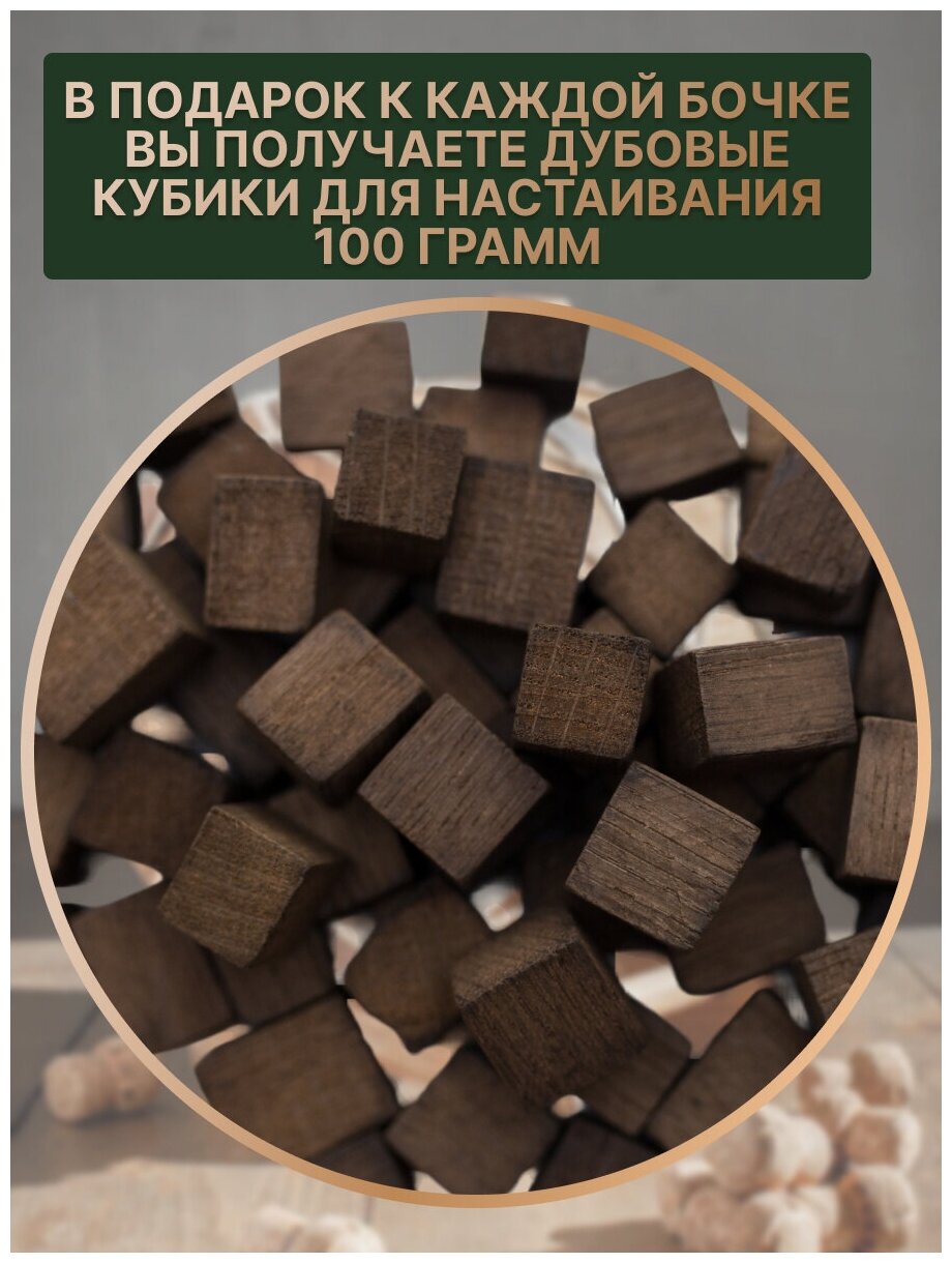 Жбан дубовый ЛЕР 6 литров с гравировкой для настаивания и хранения самогона, вина, коньяка, виски.