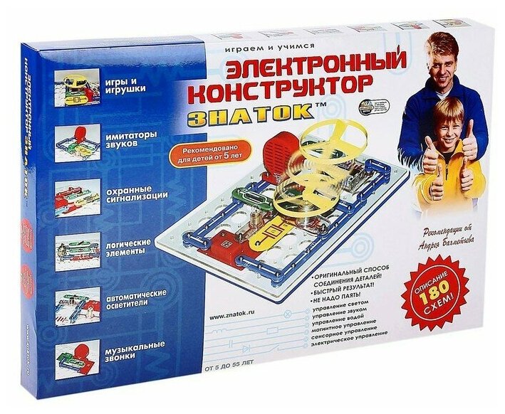 Электронный конструктор "Знаток", 180 схем