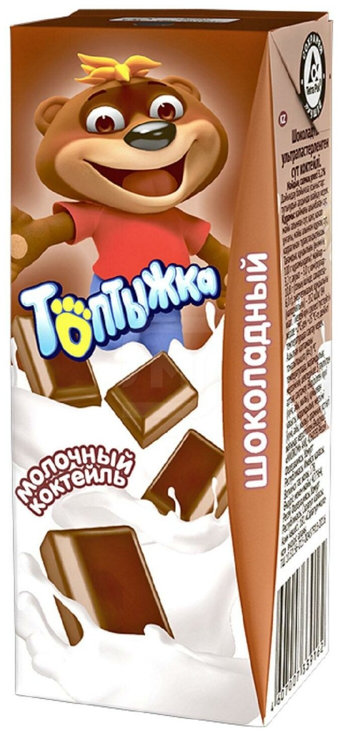 Коктейль Топтыжка молочный шоколадный 3,2%, 200 г TBA Edge - фото №6
