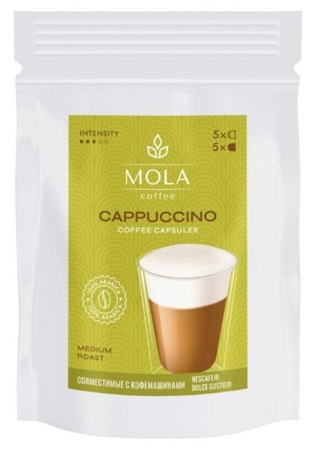 Кофе в капсулах Mola Cappuccino ((DG), 10кап/уп