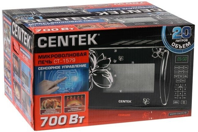 Микроволновая печь CENTEK CT-1579, черный - фото №6