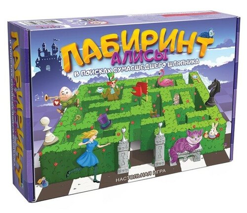 Настольная игра «Лабиринт Алисы. В поисках сумашедшего шляпника»