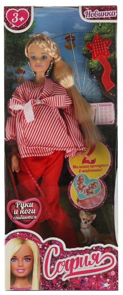 Кукла София беременная двойней, 29 см. Карапуз 66001B2-BF7-S-BB