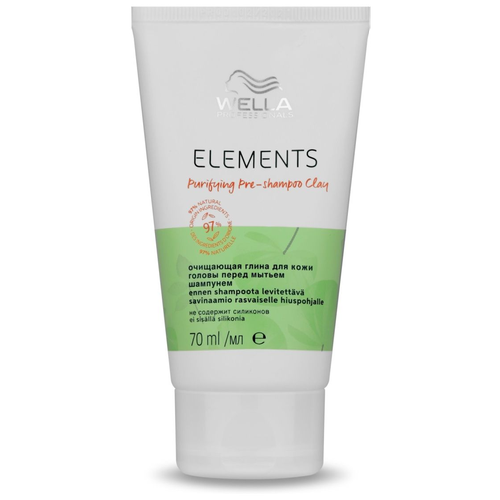 WELLA PROFESSIONALS Глина ELEMENTS PURIFYING для кожи головы очищающая, 70 мл