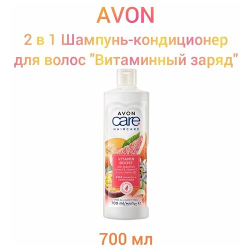 AVON Naturals 2 в 1 Шампунь-кондиционер для волос 