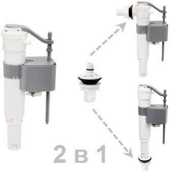 Клапан для сливного бачка LAB009 1/2 дюйма (нижний и боковой подвод)