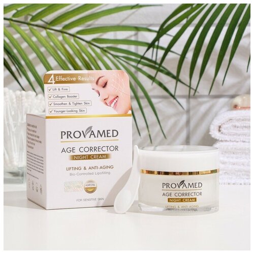 Provamed Ночной крем Provamed антивозрастной, 50 мл