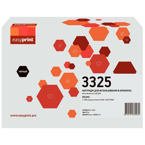 Easyprint 106R02312 Картридж LX-3325 для WorkCentre 3325DNI (11000 стр.) с чипом