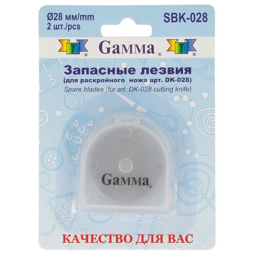 Gamma SBK-028 Лезвия запасные металл d 28 мм 2 шт в блистере для раскройных ножей