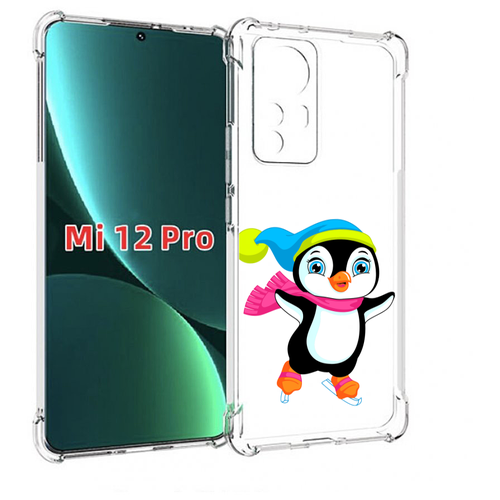 Чехол MyPads пингвин на коньках для Xiaomi 12S Pro задняя-панель-накладка-бампер