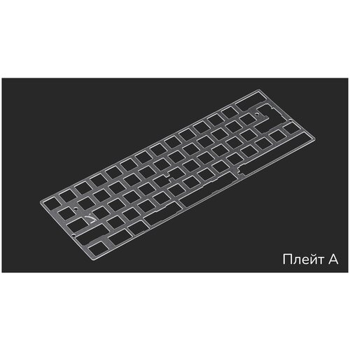 Плейт из поликарбоната 60 20u левый Shift 149000₽