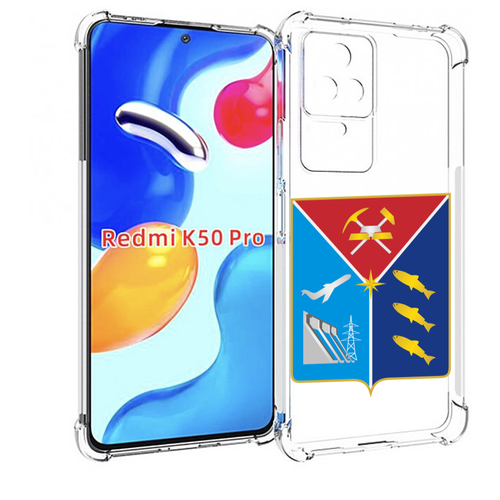 Чехол MyPads герб-магаданская-область для Xiaomi Redmi K50 / K50 Pro задняя-панель-накладка-бампер