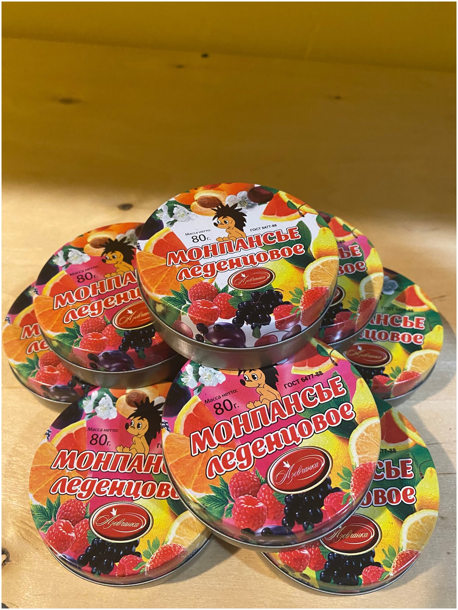 Монпансье фруктовые конфеты леденцы в красивой железной банке. 12 шт по 80 гр.