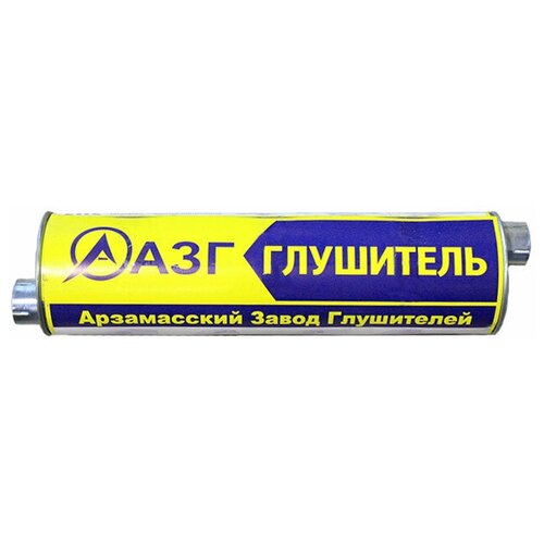 Глушитель для а/м Газель 3302,2217,3307 оцинк.