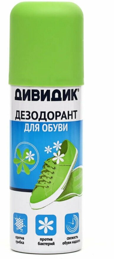 Дивидик Дезодорант для обуви против бактерий и грибка освежающее средство для обуви аэрозоль 125мл
