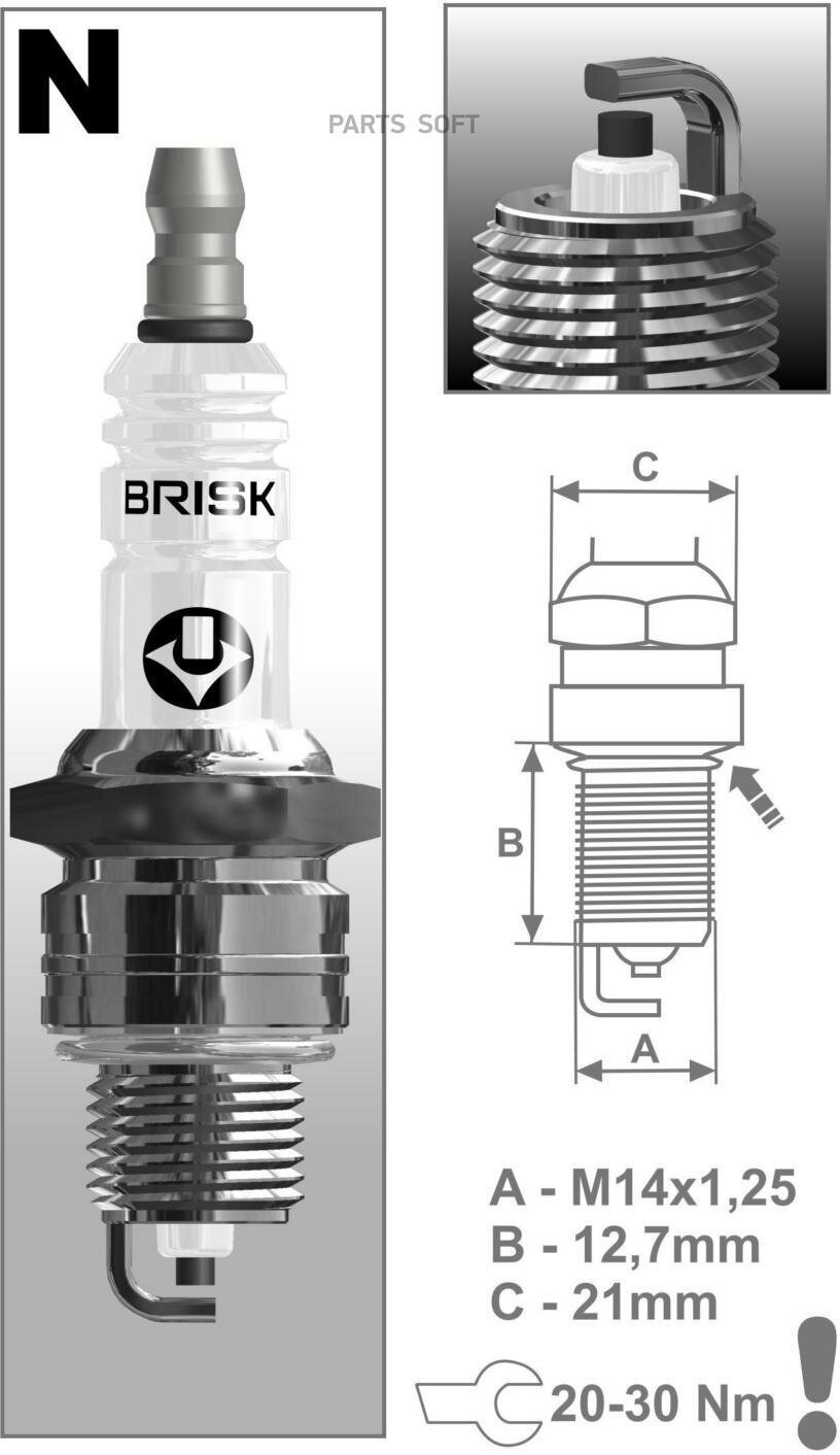 Комплект свечей BRISK - Свеча зажигания NR17YC / Комплект 4 шт BRISK / арт. NR17YC - (1 шт)