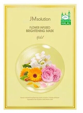 JMsolution Осветляющая тканевая маска для лица с цветочными экстрактами / Flower Infused Brightening Mask, 1 шт.*30 мл
