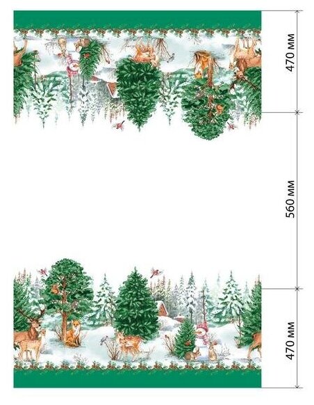 Скатерть Этель: Новогодний лес, 110 ? 148 см с Гмво, 100 % хлопок, саржа, 190 г/м? 3629005 . - фотография № 9
