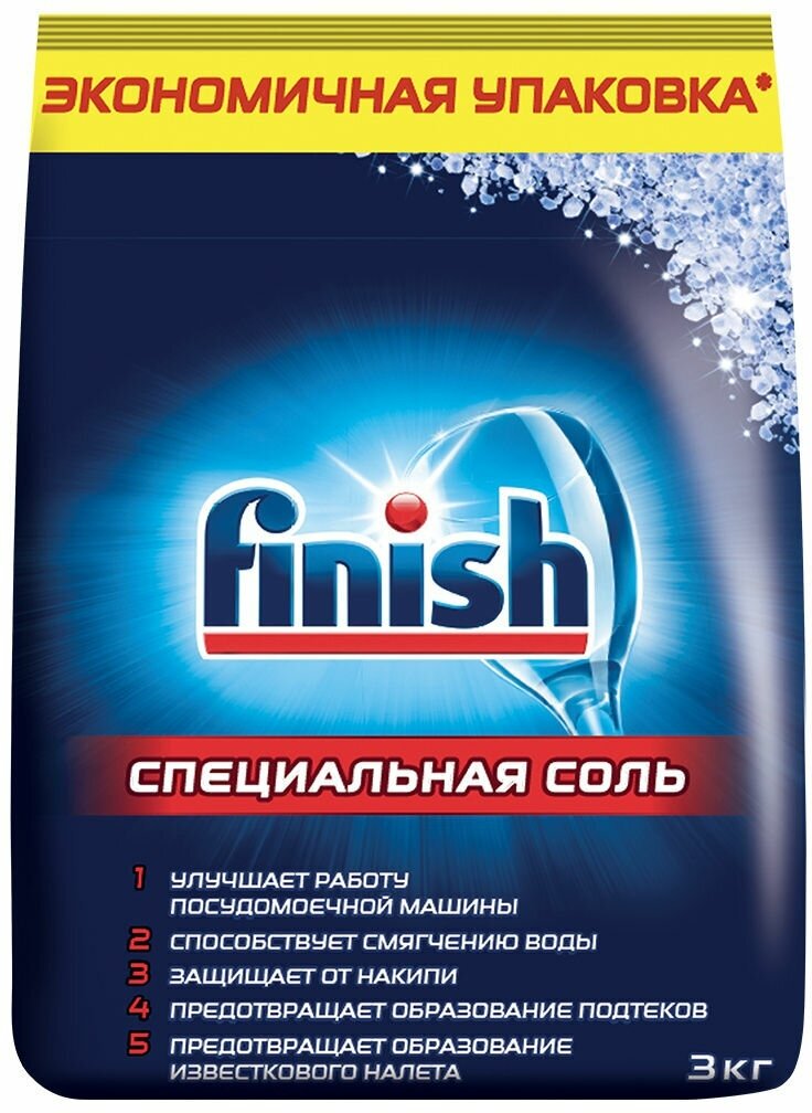 FINISH соль спец. д/пмм 3кг