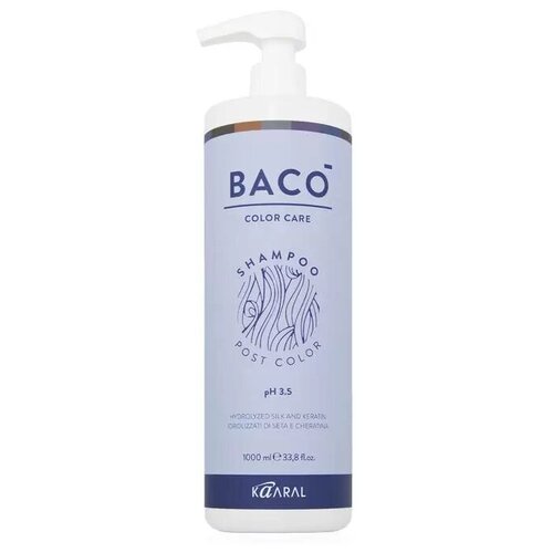 KAARAL BACO POST COLOR Шампунь-стабилизатор цвета для волос pH 3.5, 1000 мл