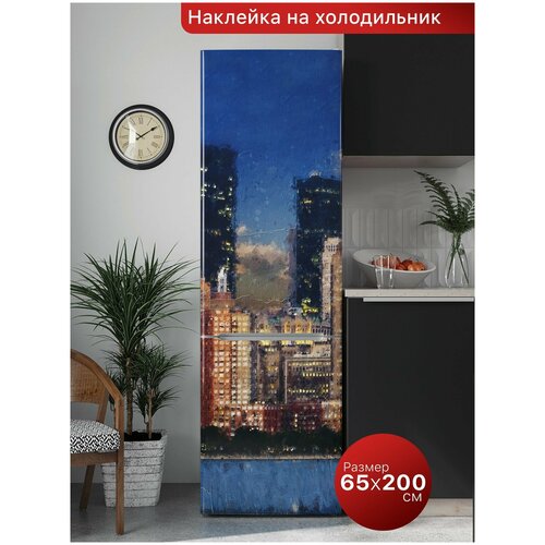 Интерьерная наклейка на холодильник 65х200 см. Самоклеящаяся пленка для мебели.