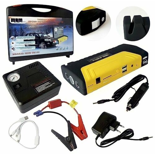 Пусковое зарядное устройство бустер 38000 мАч High Power пускач Jump starter с электрическим насосом 5290₽