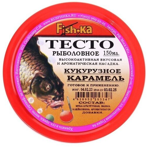 тесто готовое fish ka кукурузное слива 150мл Тесто готовое Fish.ka, кукурузное, карамель, 150мл.