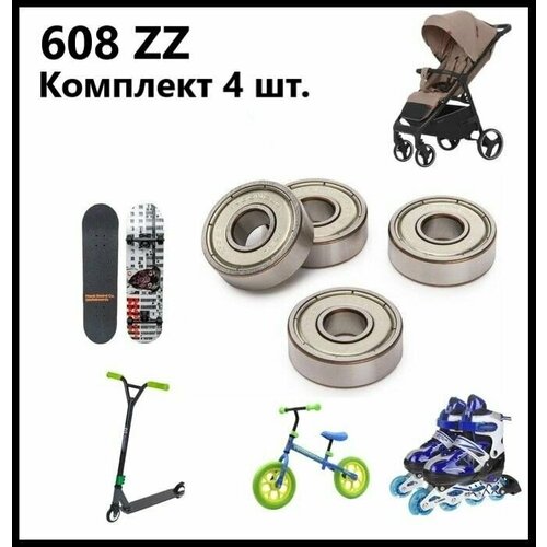 крепление вилки переднего колеса колясок luxmom 608 dalux 608 darex 608 sweet kids 608 farfello 608 aimile 608 комплект 2 шт Подшипники 608 ZZ (комплект 4 шт) для колес Самоката, Скейтборда, Роликов, Лыжероллеров, Лонгборда, 608