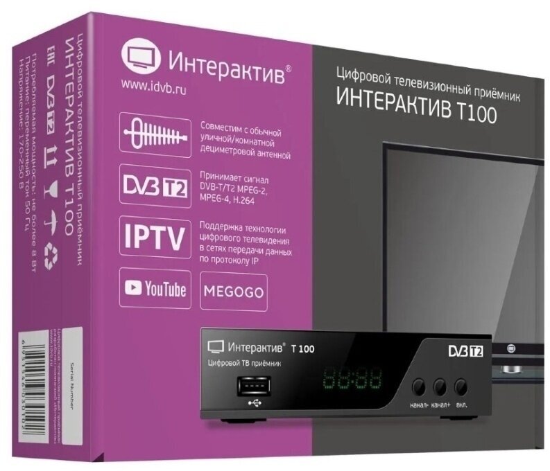 Приставка для цифрового ТВ DVB ресивер Тюнер для телевизора антенна тюнер для телевизора