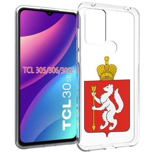 Чехол MyPads герб-свердловская-область-екатеринбург для TCL 30SE / TCL 305 / TCL 306 / TCL 30E задняя-панель-накладка-бампер чехол mypads герб орловская область для tcl 30se tcl 305 tcl 306 tcl 30e задняя панель накладка бампер