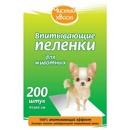 Пеленки для собак впитывающие Чистый хвост 68636/CT4560200 200 шт. зелeный