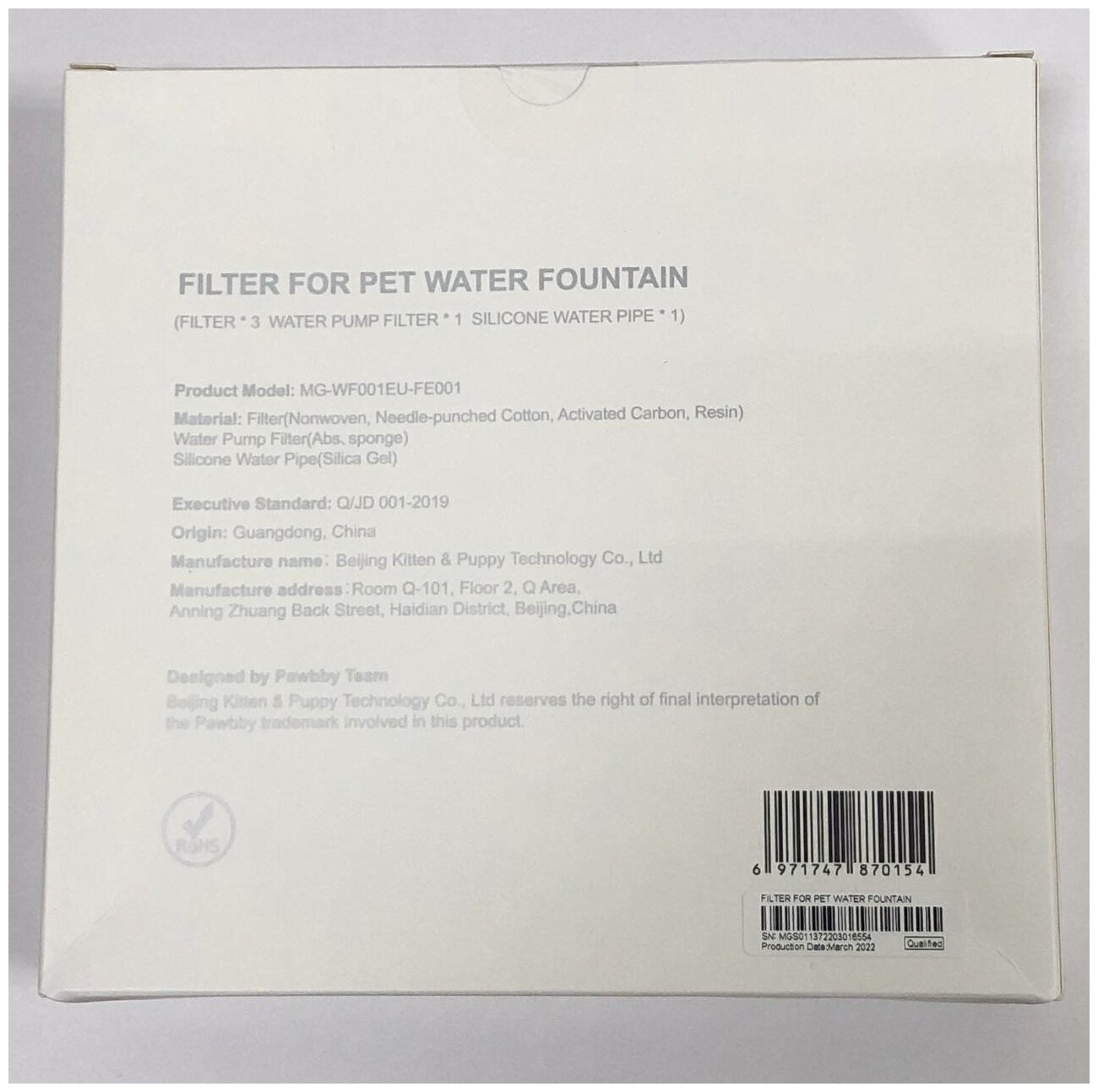 Сменный фильтр для диспенсера Xiaomi Kitten Puppy Pet Water Dispenser 3шт (MG-WF001-FE-001) - фото №11