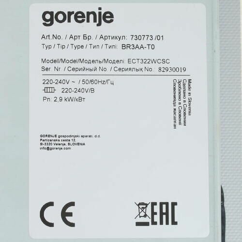 Электрическая варочная панель Gorenje ECT 322 WCSC, белый - фото №11