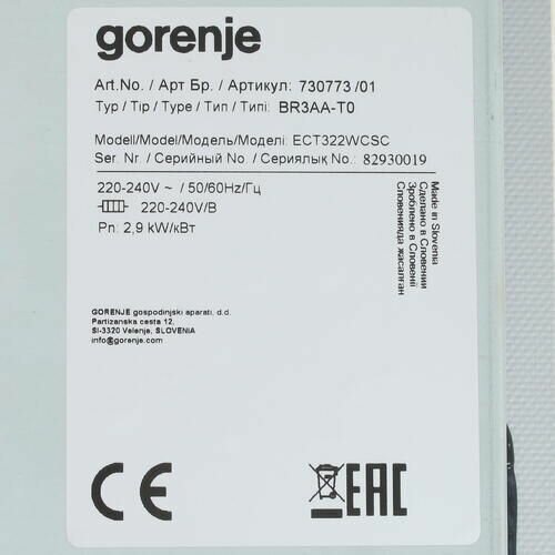 Gorenje - фото №11