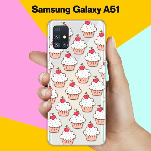 Силиконовый чехол Капкейки на Samsung Galaxy A51 силиконовый чехол капкейки на samsung galaxy a20